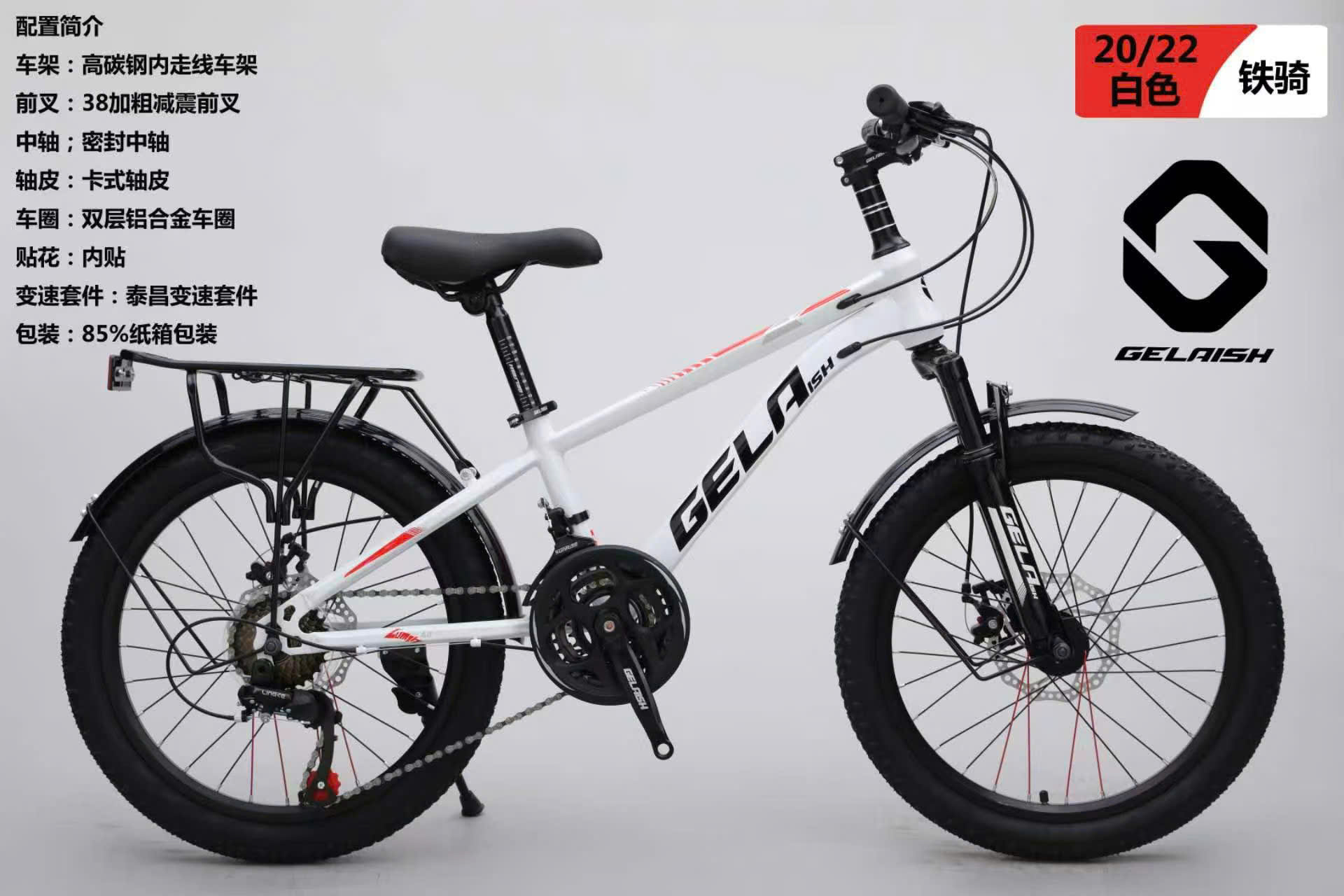 Ảnh GELA của XAMING có đề
