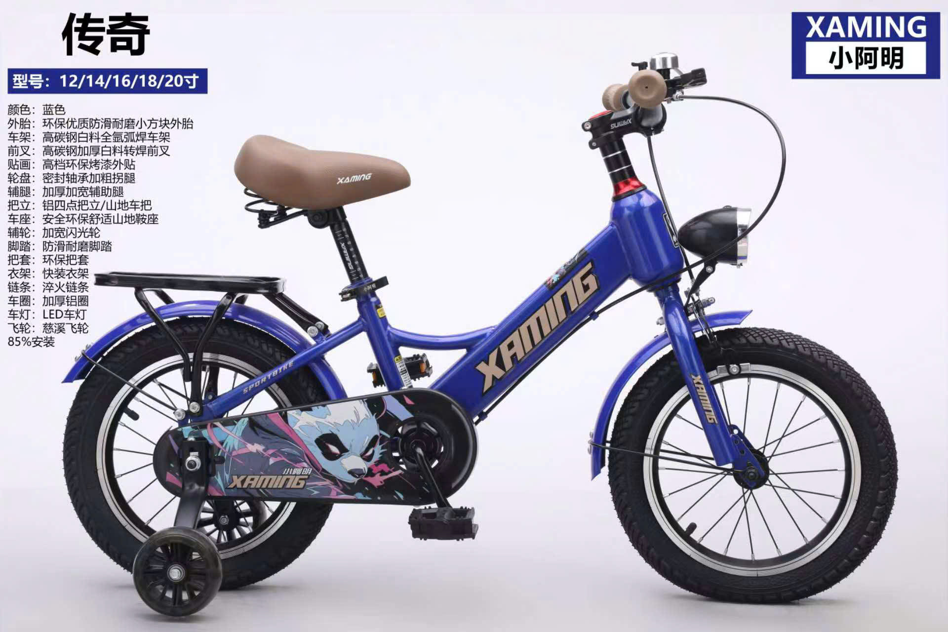 Ảnh Xaming có đèn Led mã 21