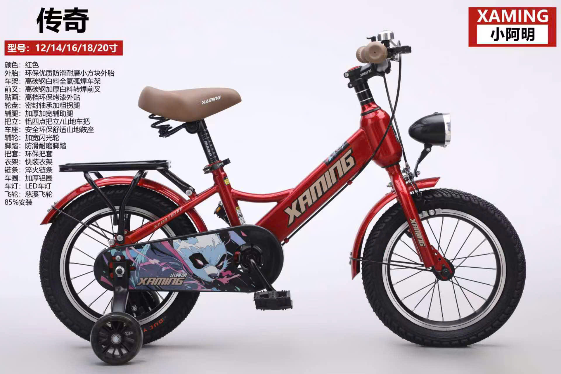 Ảnh Xaming có đèn Led mã 21