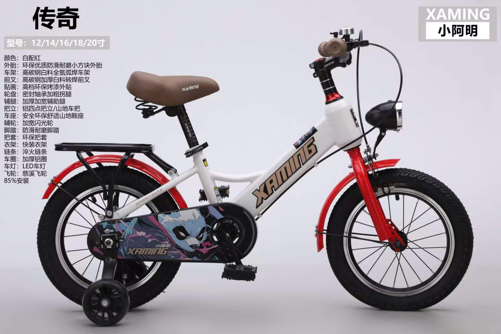 Ảnh Xaming có đèn Led mã 21
