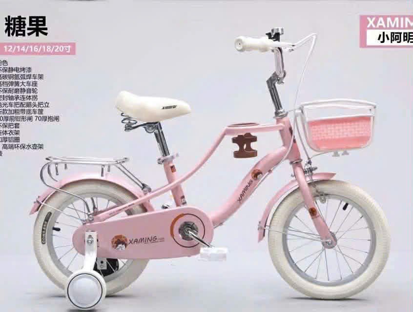 Xe đạp mini nữ XAMING bình nước
