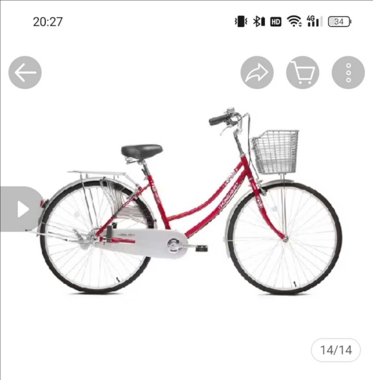Xe đạp mini THỐNG NHẤT 2 dóng